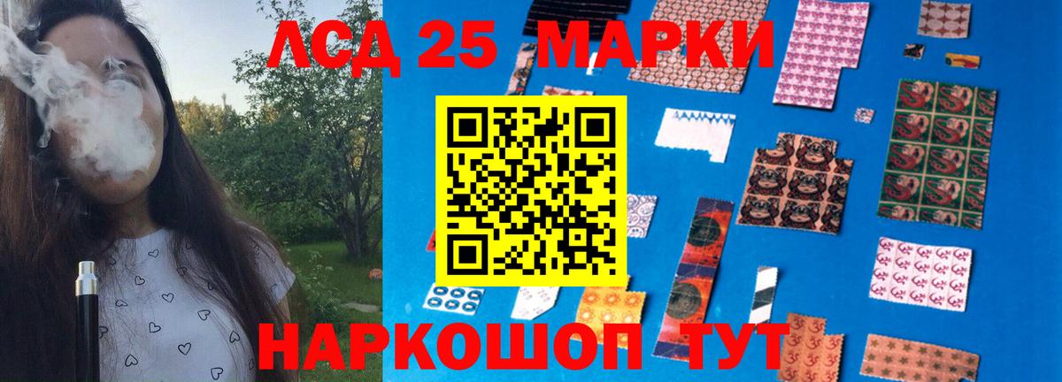 Беслан  LSD-25 экстази ecstasy  Вход с VPN 