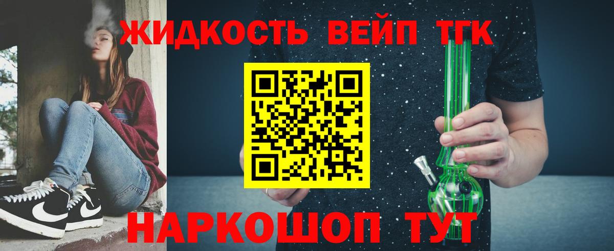 Дистиллят ТГК гашишное масло  OMG ссылка  ТГК концентрат  Беслан 