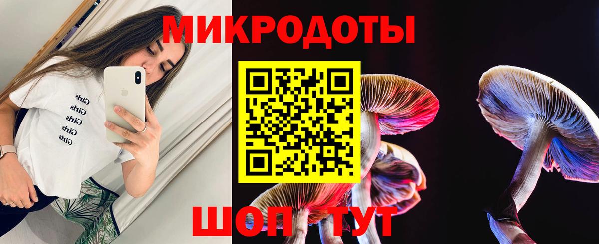 Каннабис Беслан