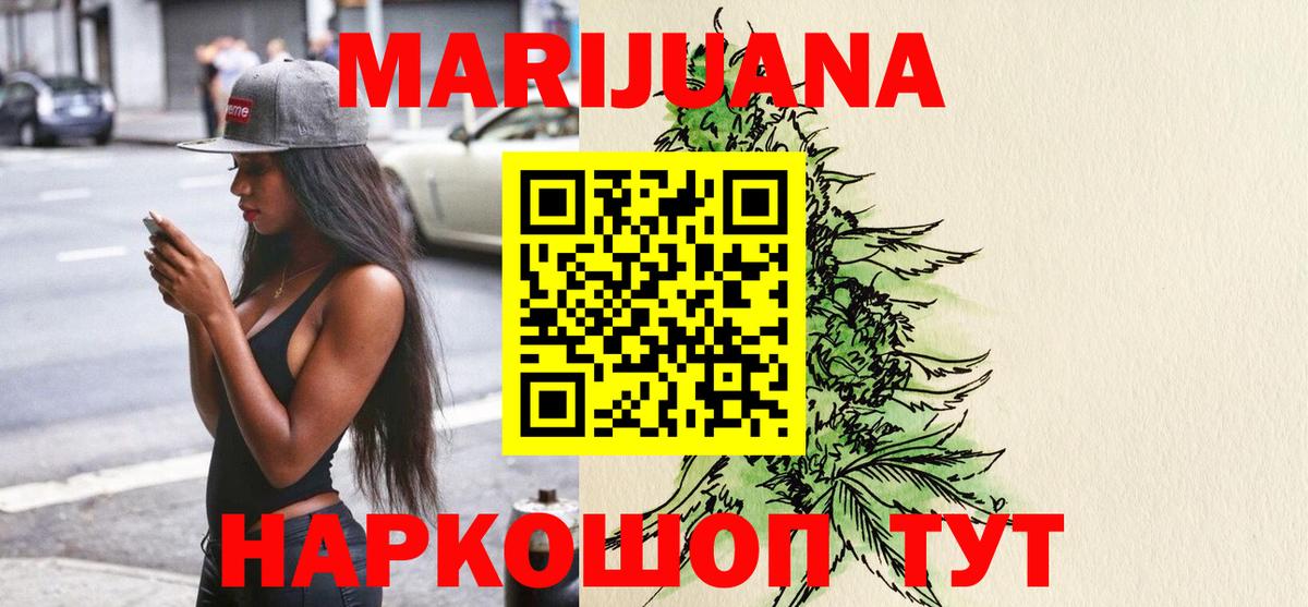 Бошки марихуана Amnesia Беслан