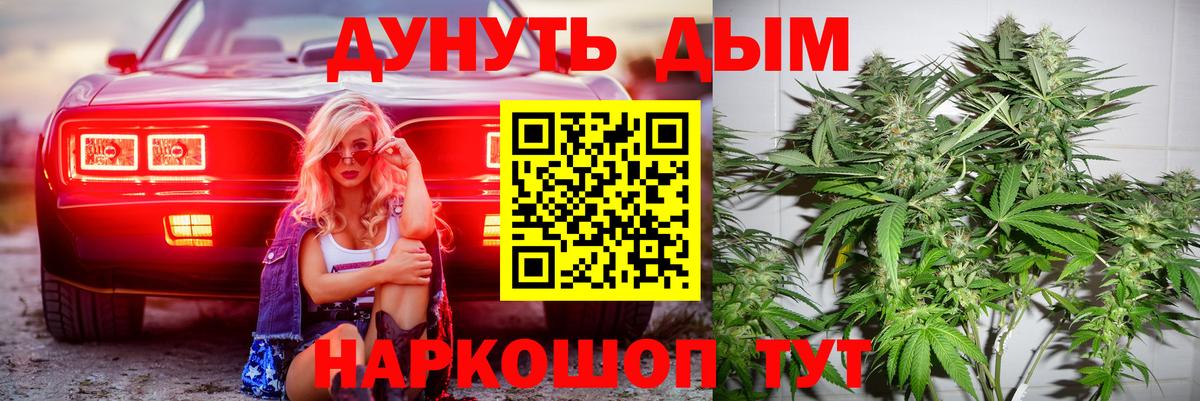 Бошки марихуана ГИДРОПОН  МАРИХУАНА тримм  Вход с VPN  Беслан  Бошки Шишки план  Канабис марихуана 