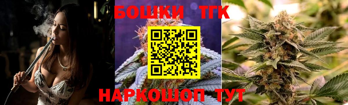 Шишки марихуана Ganja  Марихуана THC 21%  Беслан 